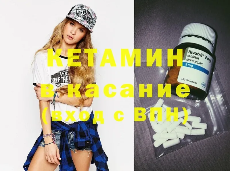 mega онион  Апшеронск  Кетамин ketamine 